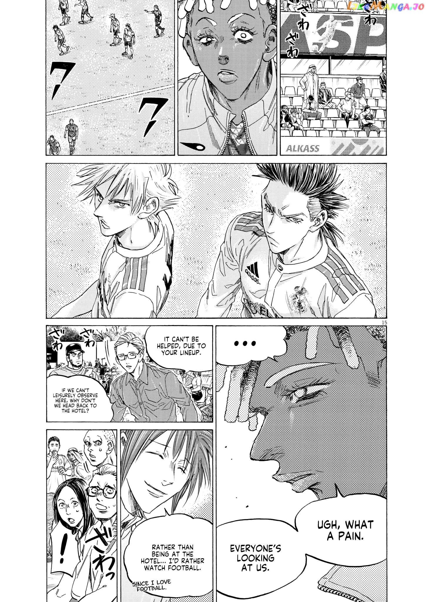 Ao Ashi, Chapter 345 image 14